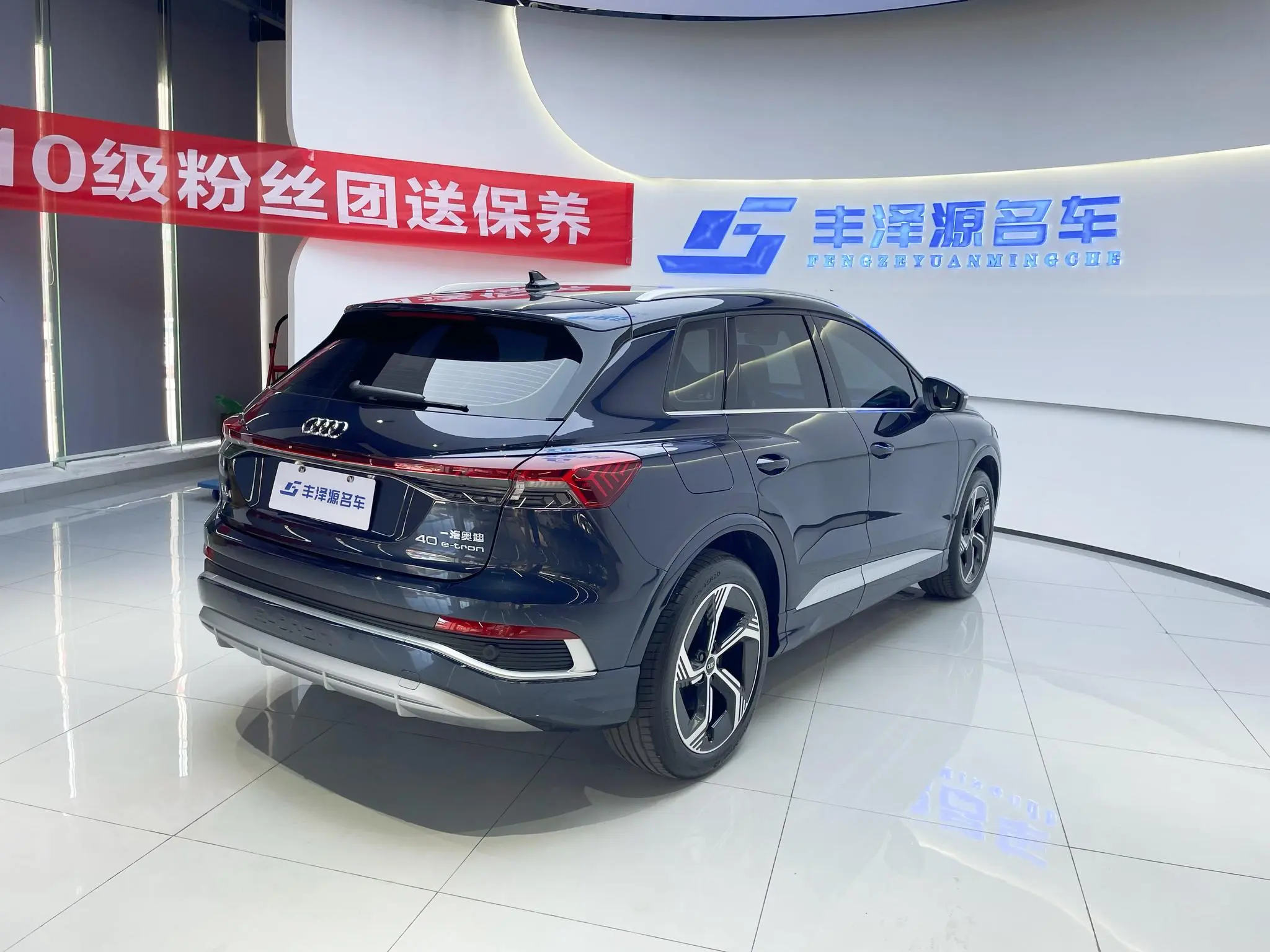 Audi Audi Q4 e-tron 40 e-tron Creation Edition