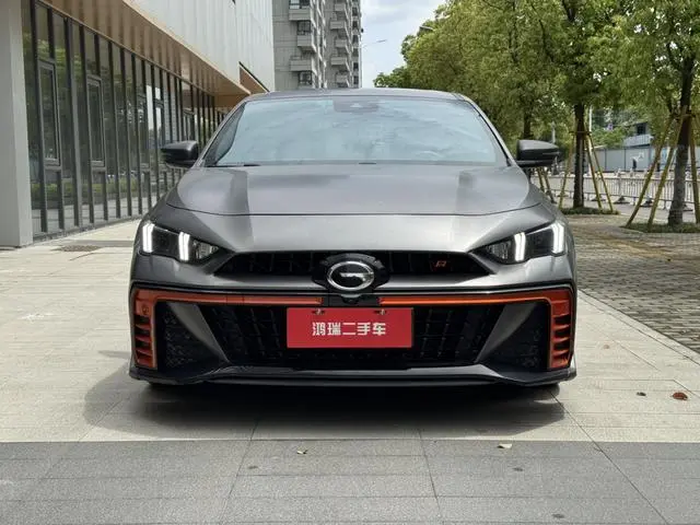 GAC Shadow Leopard 270T J16 R-Style track version