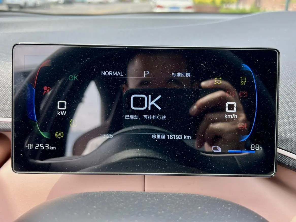 BYD Seagull 305KM Vitality Edition