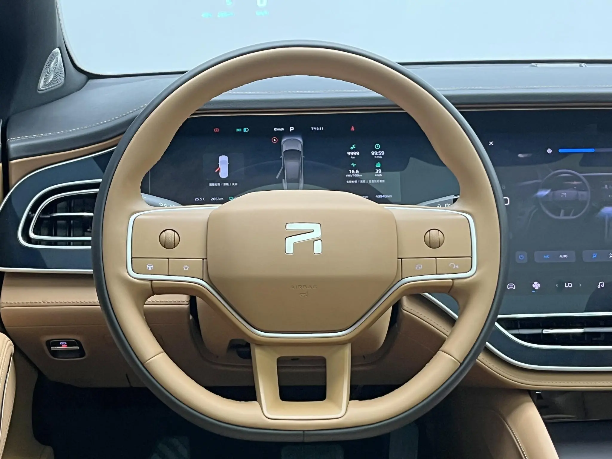 Feifan Feifan R7 Advanced version