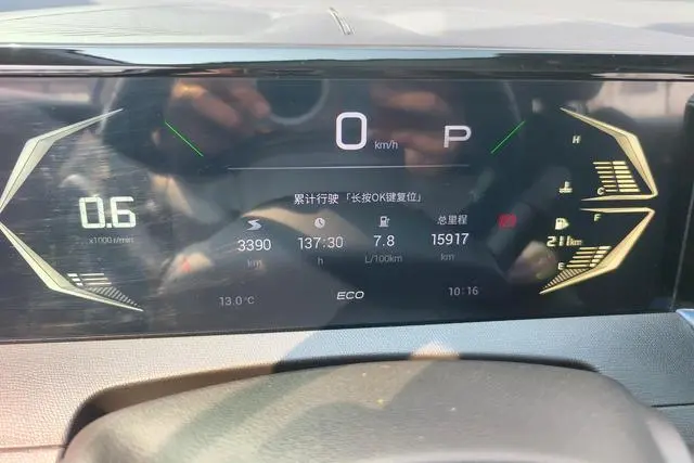 GAC Trumpchi GS3 Shadow Speed 270T Jinxiang Edition