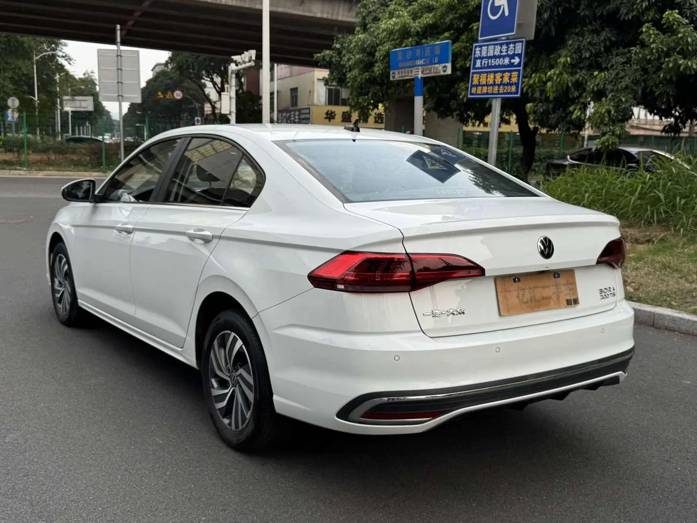 Volkswagen Bora 200TSI DSG Yuexing Navigation Edition