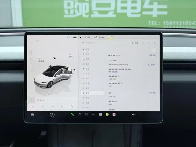 Tesla Model 3 Rear-wheel drive version