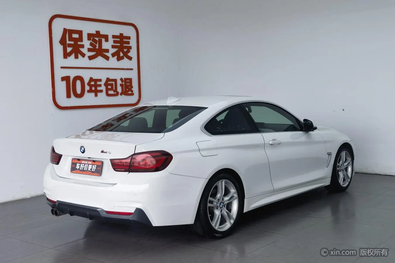 BMW BMW 4 Series 425i M sports suit