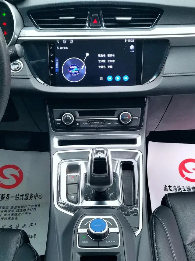 Geometry Emgrand EV EV500 Elite ultra-long battery life version