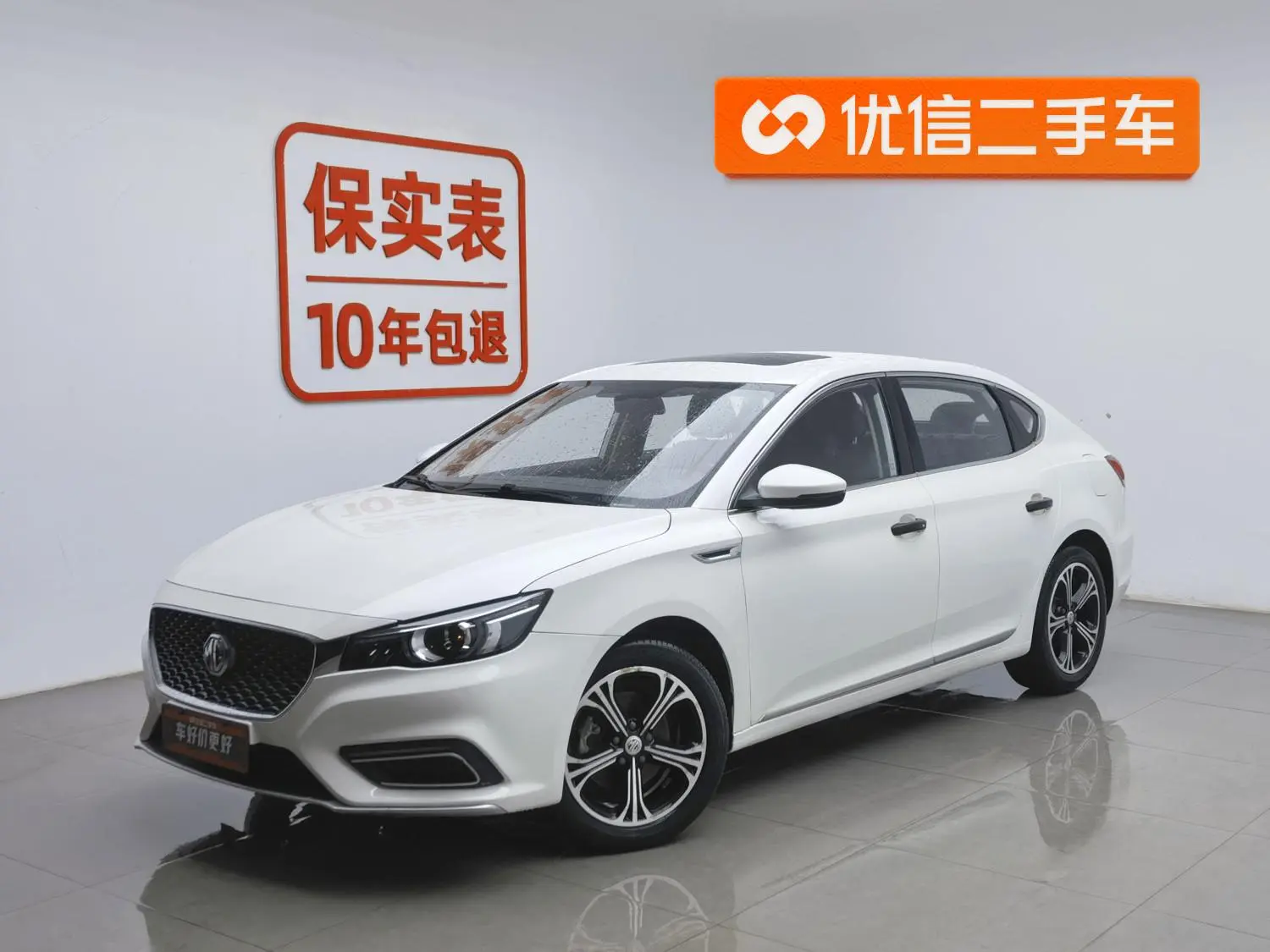 MG MG6 20T automatic luxury Intelligent version