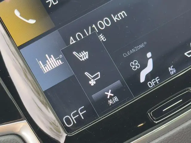 Volvo Volvo XC90 PHEV E-drive hybrid T8 Zhizun Deluxe Edition 7 Seats