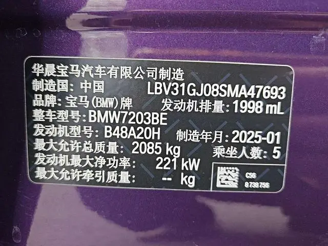 BMW BMW 2 Series M235L