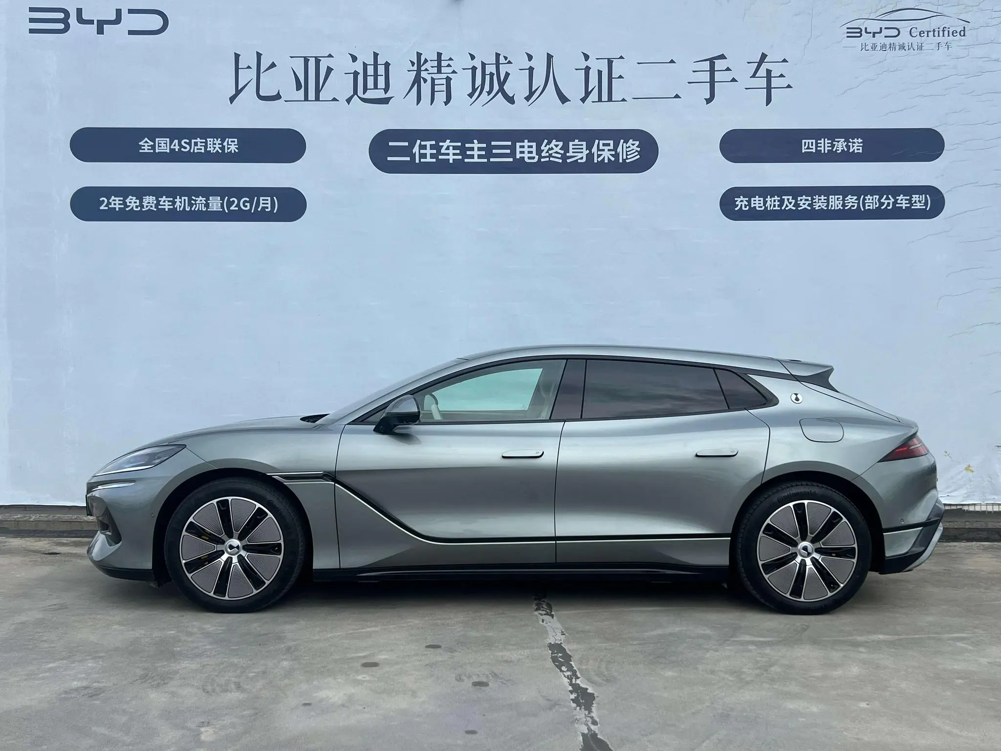 Denza Denza Z9GT DM 1100 four-wheel drive Max version