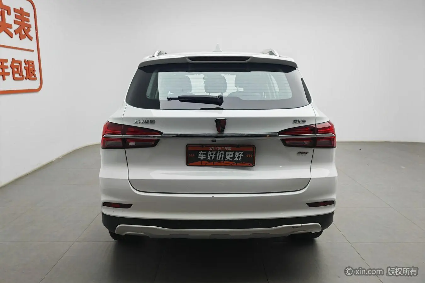 Roewe Roewe RX5 20T two-wheel drive manual ultimate edition