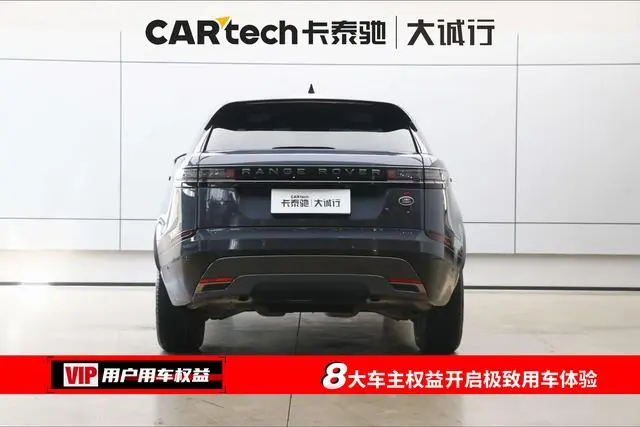 Land Rover Range Rover Star Pulse Dynamic SE