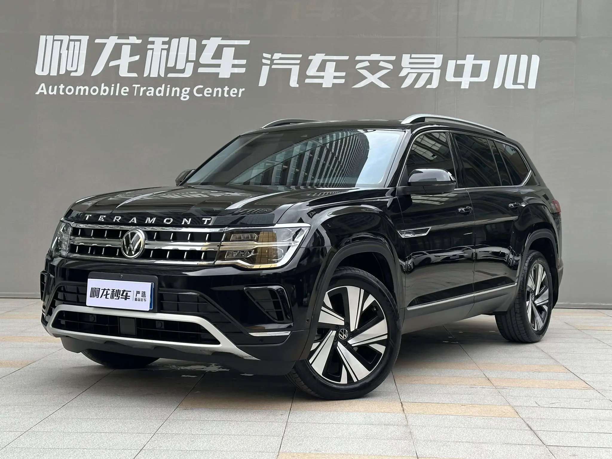 Volkswagen Tourang 330TSI two-wheel drive Respect Deluxe Edition