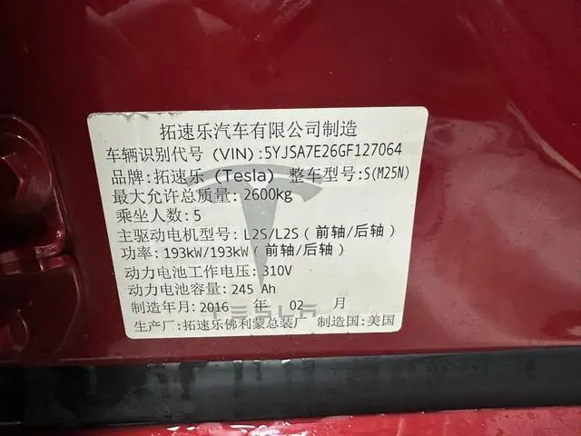 Tesla Model S 70D