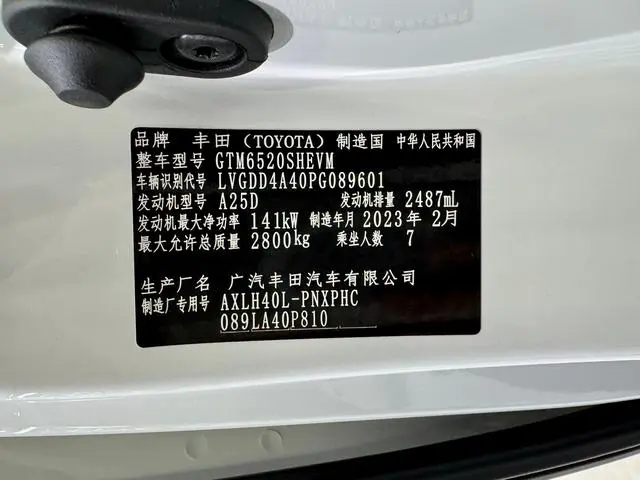 TOYOTA Saina Dual engine 2.5L platinum version
