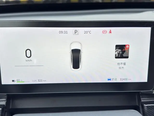 Dongfeng eπ eπ007 Pure electric 530Pro version