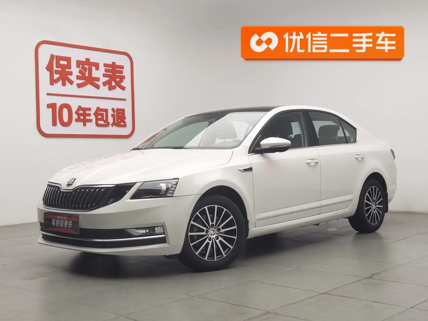 Skoda Octavia 1.5L Automatic Smart Travel Deluxe Edition