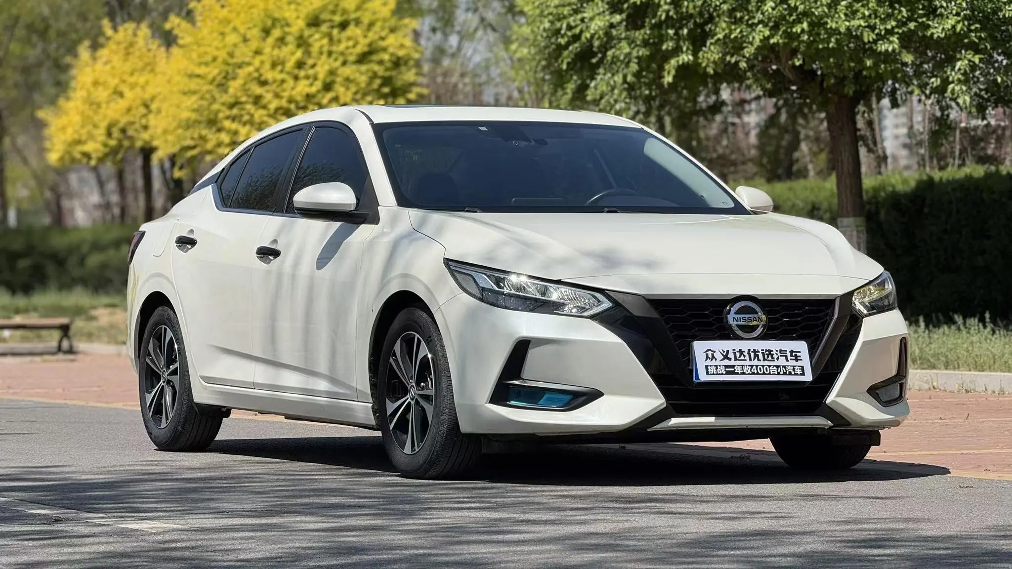 Nissan Xuan Yi 1.6L XL CVT Enjoy Edition