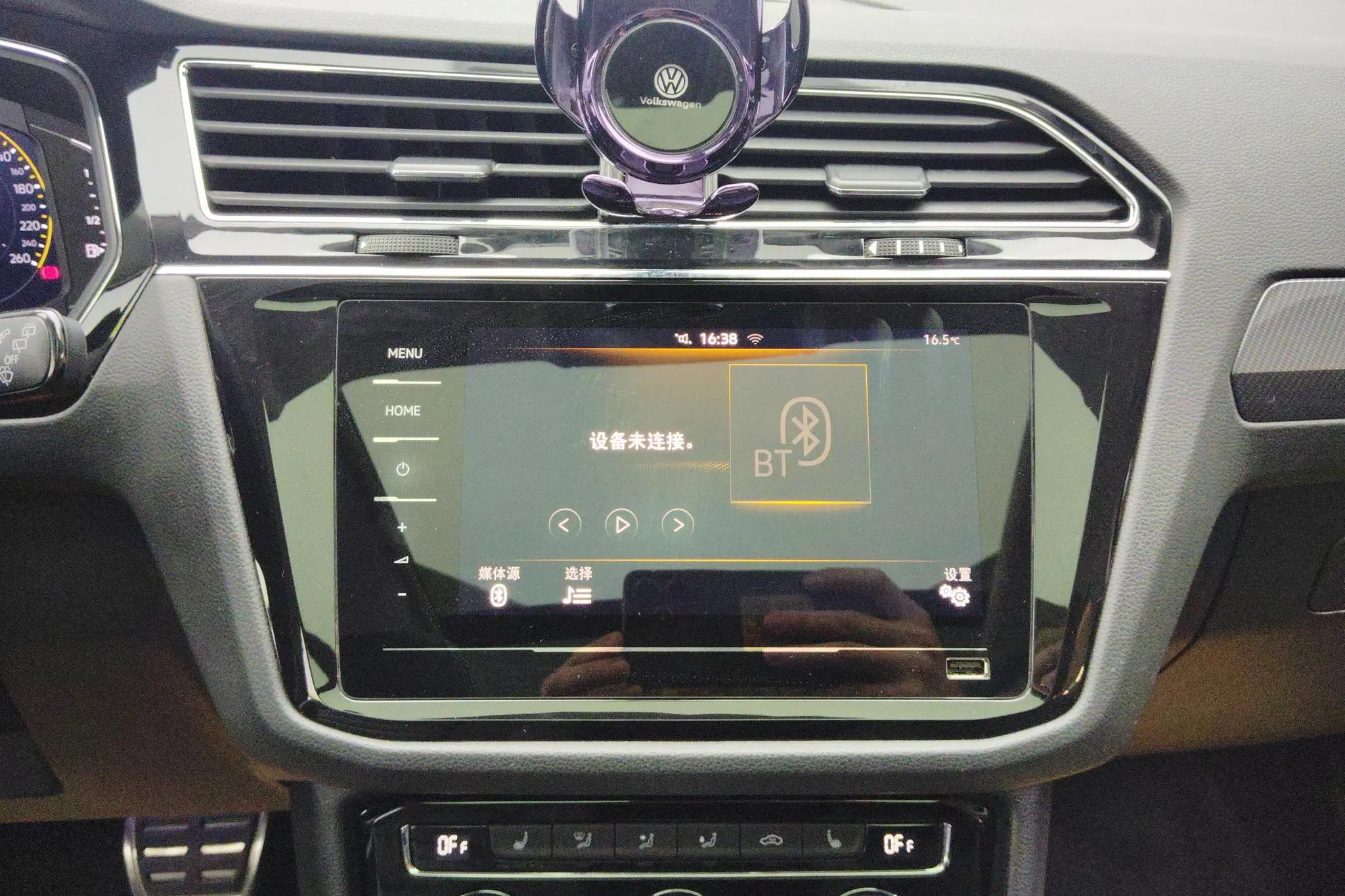 Volkswagen Tiguan L 330TSI automatic two-wheel drive R-Line Premium edition
