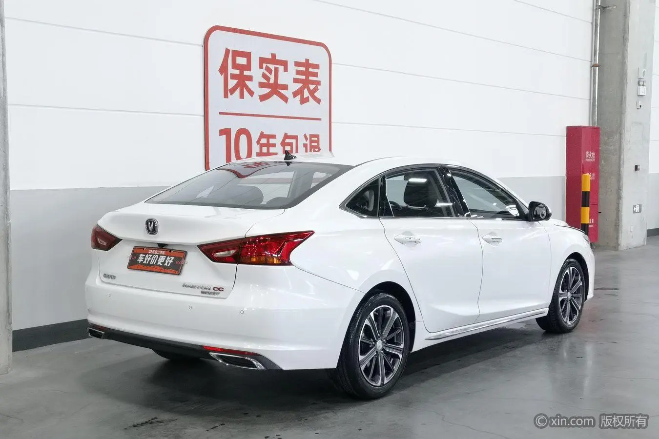 Changan Ruicheng CC Blue Whale Version 1.5T DCT Luxury