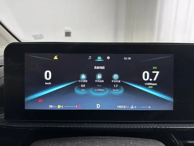 Chery Fulwin Arrizo 5 GT 1.5T CVT enjoy