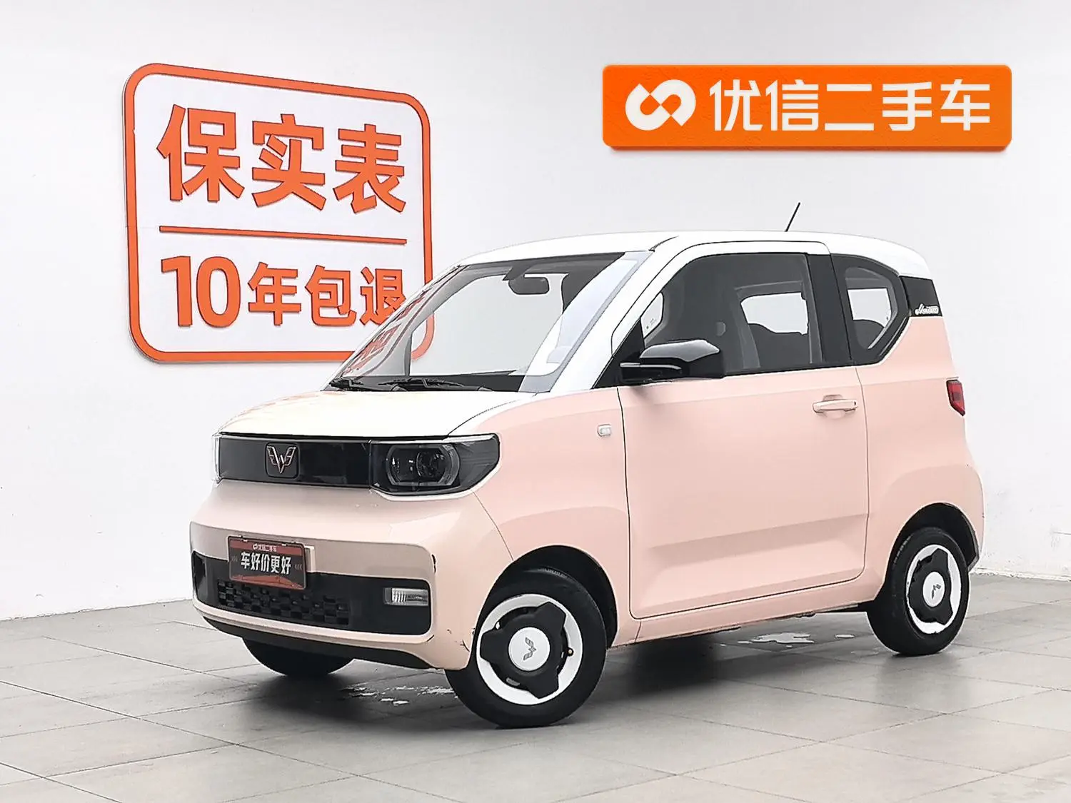 Wuling Wuling Hongguang MINIEV Macaron Premium Lithium Iron Phosphate