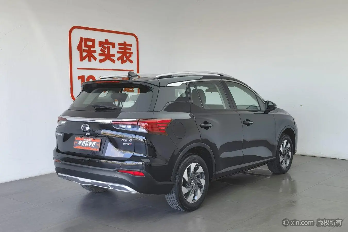 GAC Trumpchi GS4 270T Automatic Elite Technology Edition