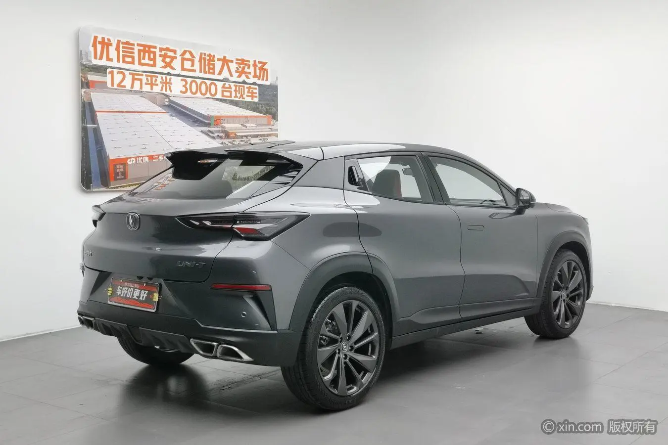 Changan Changan UNI-T 1.5T premium type