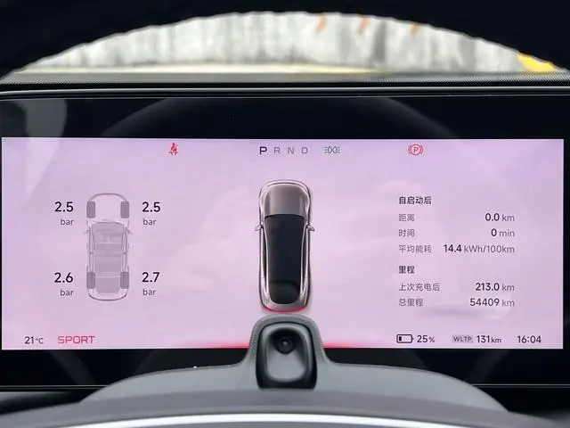 Xpeng Xiaopeng P7 586E