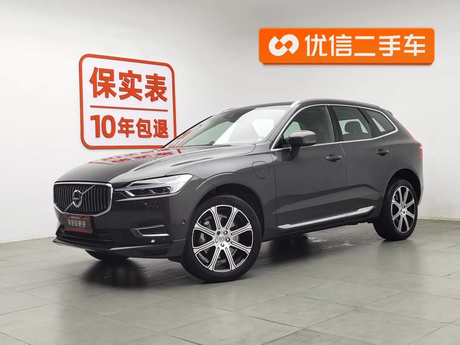 Volvo Volvo XC60 PHEV T8 E-drive Hybrid Zhizun Deluxe Edition Country VI
