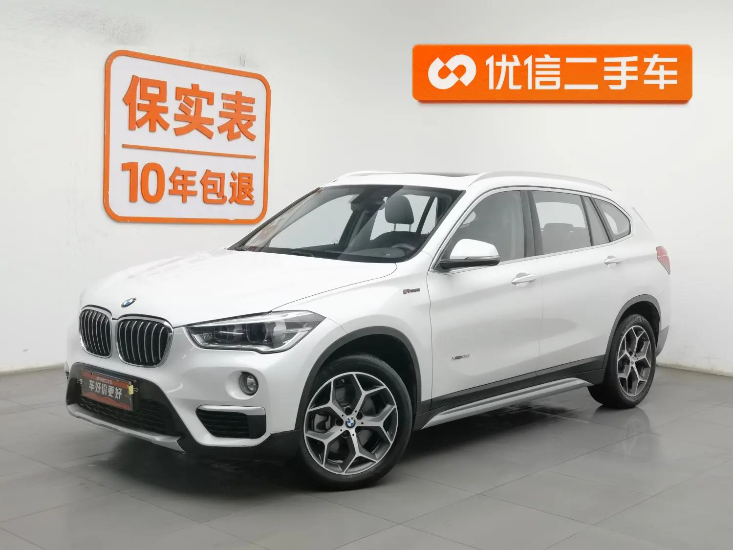 BMW BMW X1 xDrive20Li Exclusive type