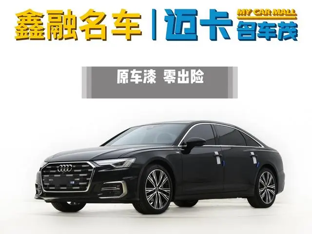 Audi Audi A6L 45 TFSI selected elegant Type