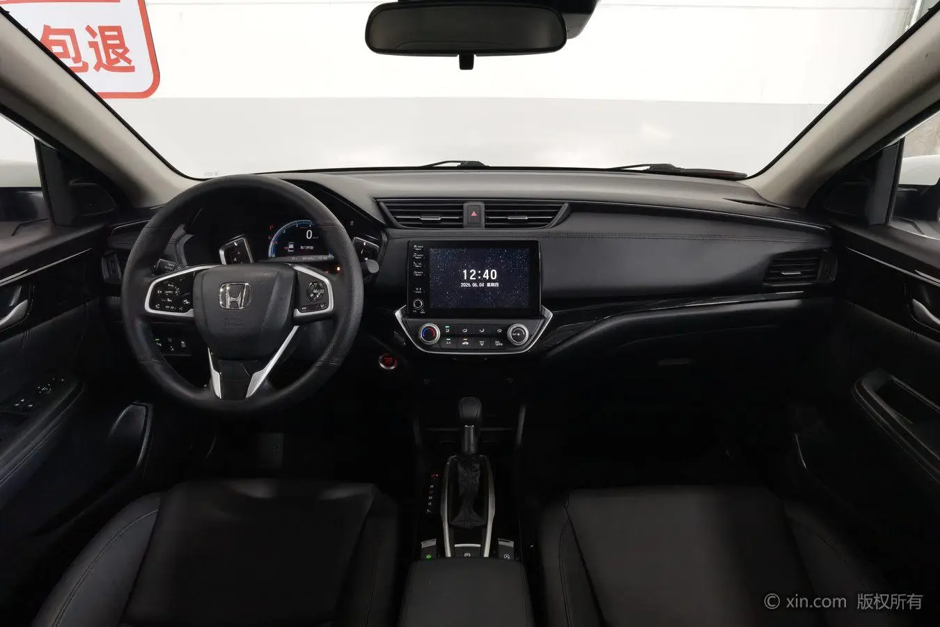 Honda Lingpai 180Turbo CVT leading version Country VI