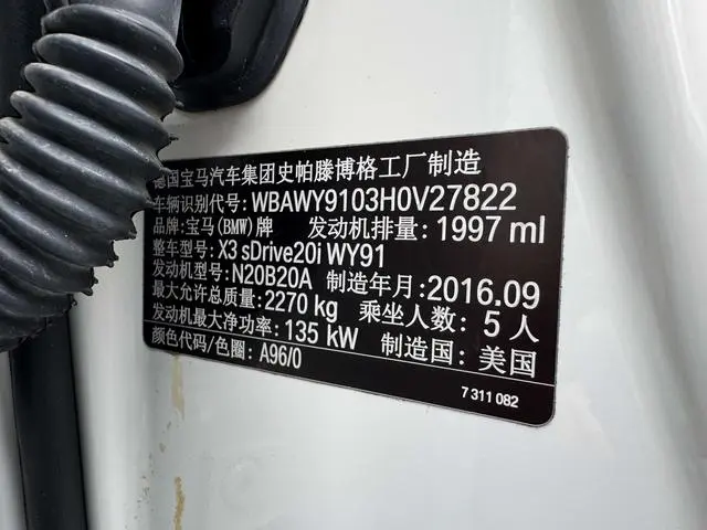 BMW BMW X3 (imported) sDrive20i