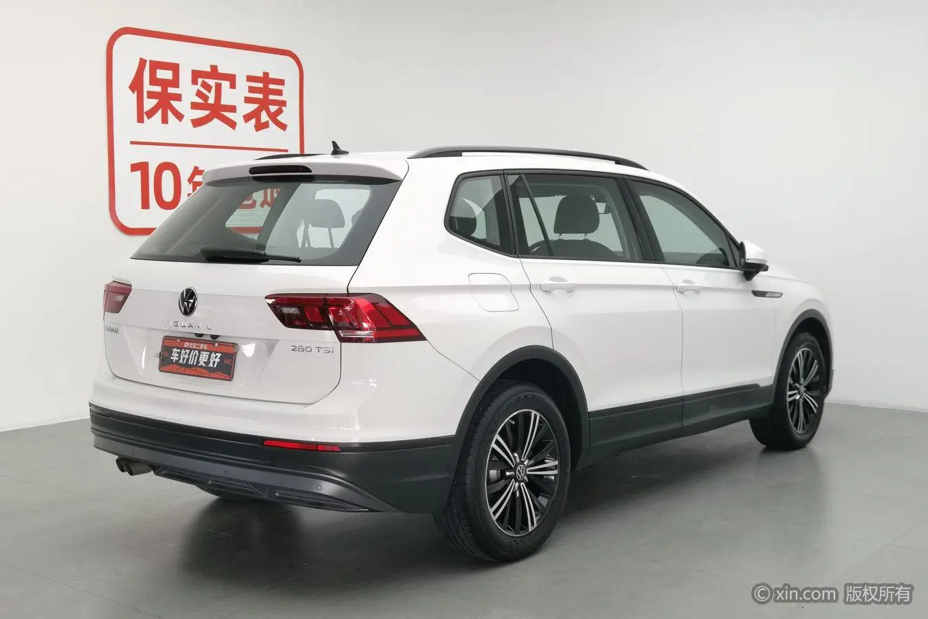 Volkswagen Tiguan L 280TSI automatic two-wheel drive Smart edition