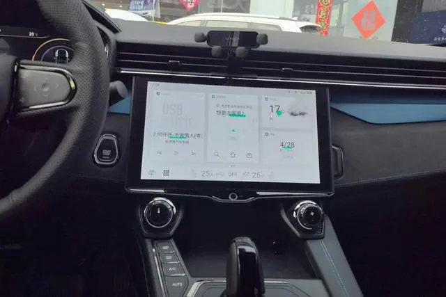 LYNK & CO Lynk &Co. 05 EM-P PHEV 1.5TD HALO