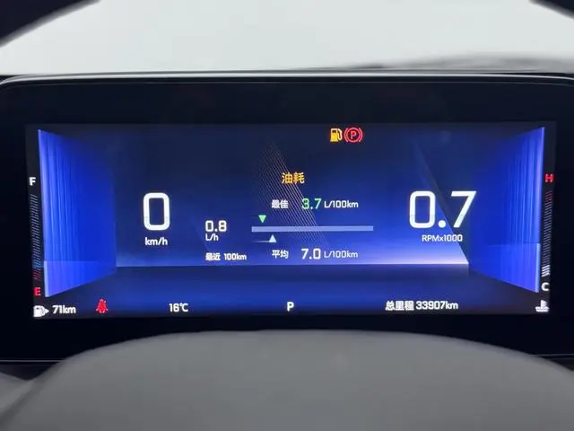 Chevrolet Cruze 1.5L Dual Clutch Enjoy Edition