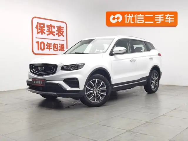 Geely Boyue 1.8TD DCT Zhizun PRO