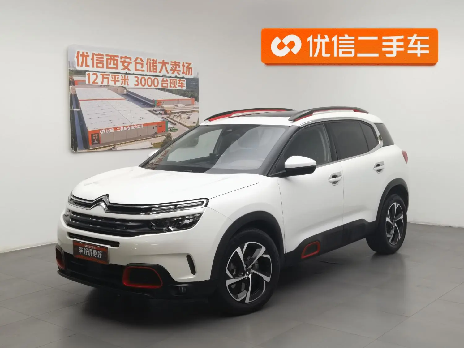 Citroen Tianyi C5 AIRCROSS 380THP luxury