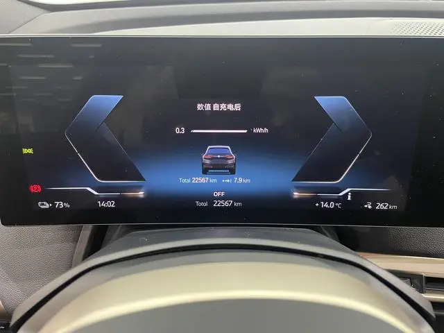 BMW BMW iX xDrive40