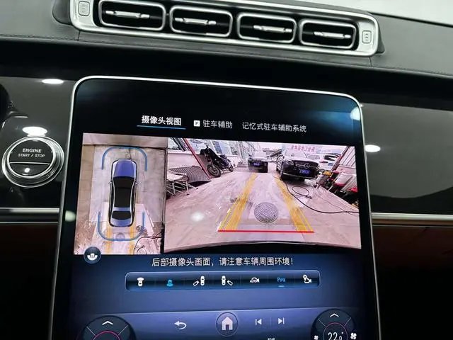 Mercedes-Benz Mercedes-Benz S-class PHEV S 450 e L