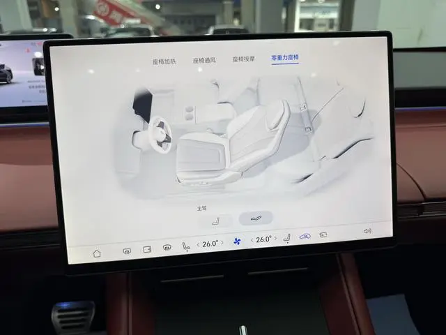 LUXEED Wisdom World R7 Pure electric UItra