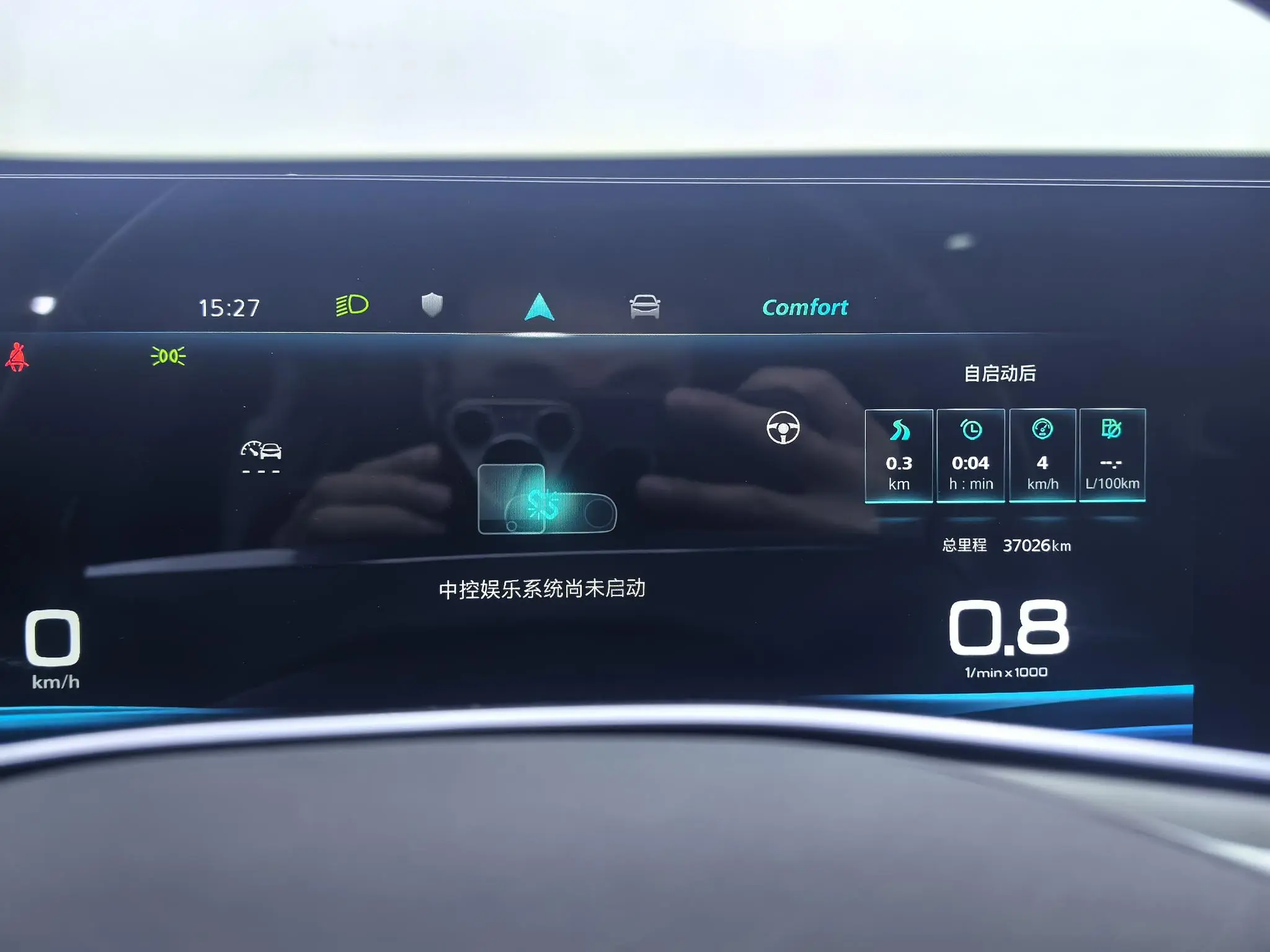 Roewe Roewe RX5 MAX 1.5T Automatic transmission Ultimate Edition