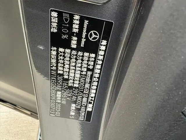 Mercedes-Benz Mercedes-Benz EQE AMG EQE 53 4MATIC+