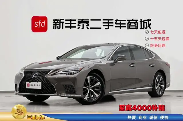 Lexus Lexus LS 500h Excellent Edition