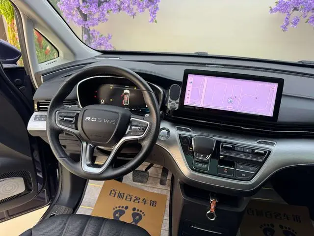 Roewe Roewe iMAX8 400TGI Supreme Series Extreme Edition