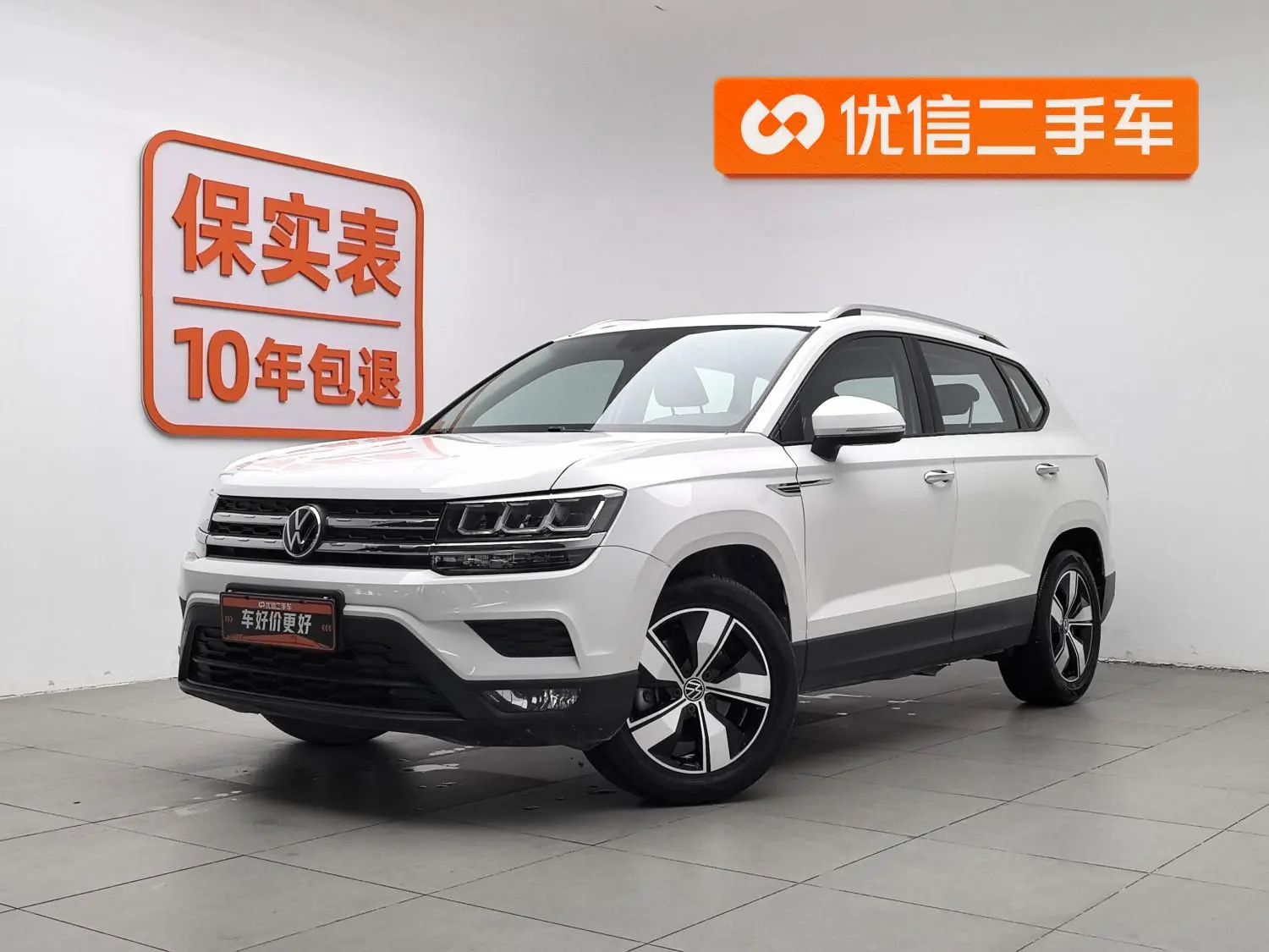 Volkswagen Tuyue 280TSI two-wheel drive comfort edition