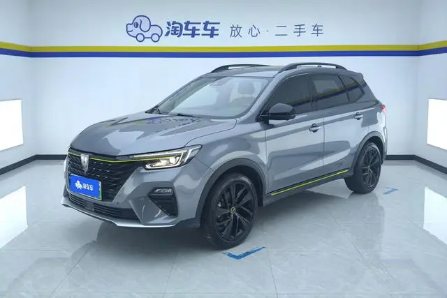 Roewe Roewe eRX5 ePlus National Tide Ronglin Ultimate Edition