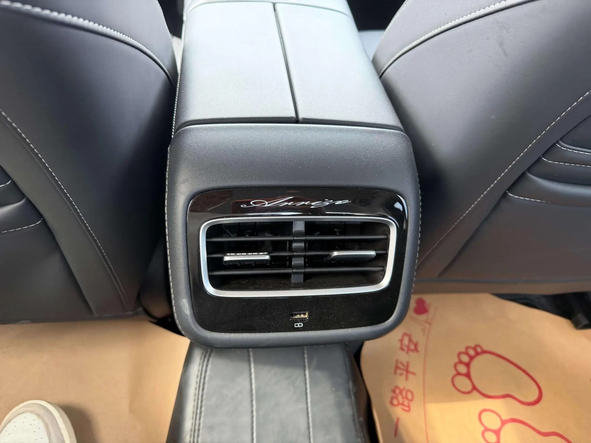 Chery Fulwin Arrizo 8 1.6TGDI DCT Yi