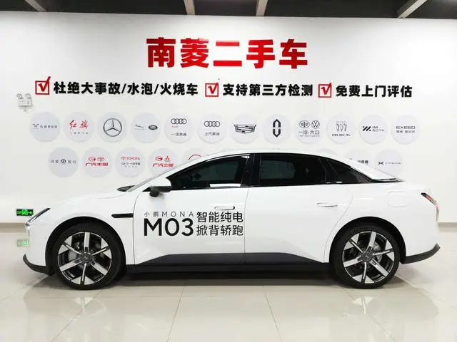 Xpeng Xiaopeng MONA M03 620 ultra-long battery life version