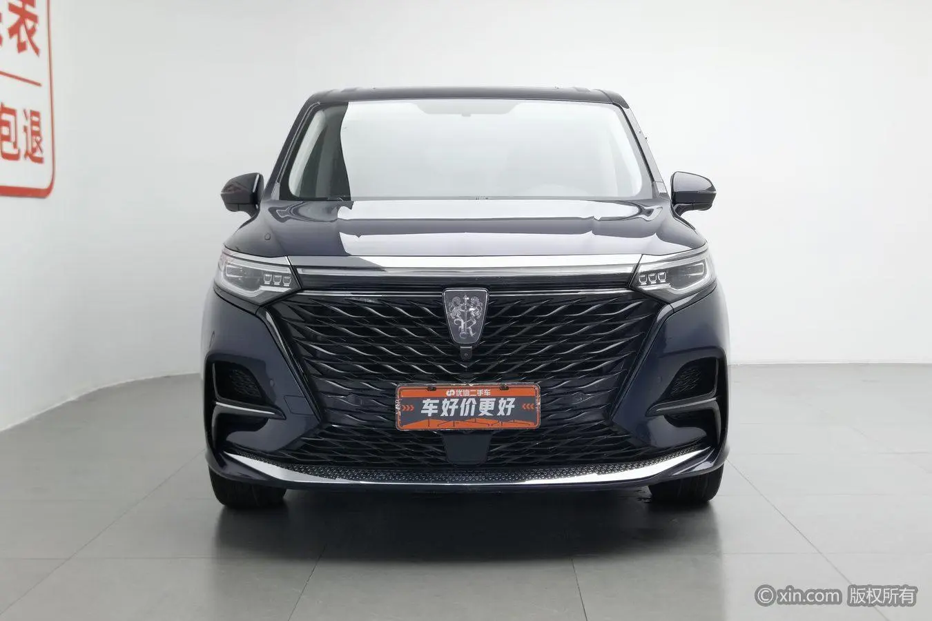 Roewe Roewe iMAX8 400TGI Reunion Edition
